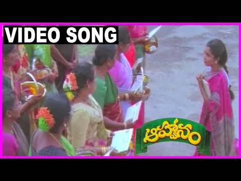 Aahwanam - Super Hit Video Song - Srikanth, Ramya Krishna, Heera