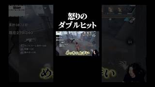 怒りに満ちてるから今【第五人格】#shorts #identityv
