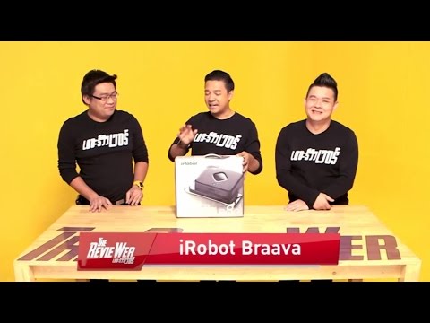 Review : รีวิวหุ่นยนต์ถูพื้นอัตโนมัติ iRobot Braava ในรายการ The RevieWer