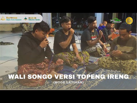 WALI SONGO VERSI TOPENG IRENG || HADROH MAJELIS TAKLIM IBADALLAH
