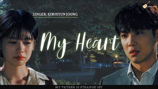[ENG/ROM/HAN] Kim Hyung Joong (김형중) – My Heart LYRICS | My Father Is Strange (아버지가 이상해) OST