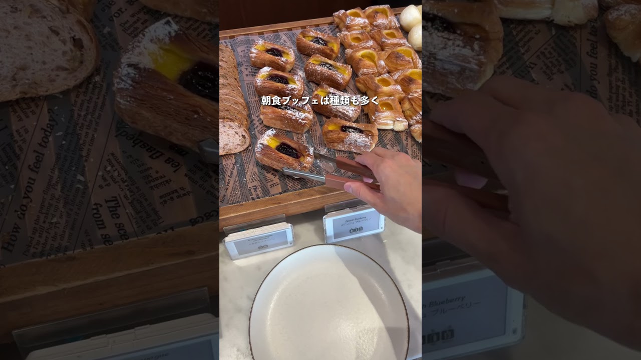 全室20階以上で眺めが最高すぎる駅上ホテルが最高すぎた…！#ホテル #ホテル紹介 #名古屋 #愛知 #名古屋ホテル #名古屋駅 #名古屋マリオットアソシアホテル