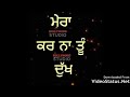 Swaah Ban Ke