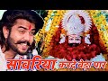 Khatu Shyam Bhajan सांवरिया करदे बेड़ा पार Pitram Sharma Sun