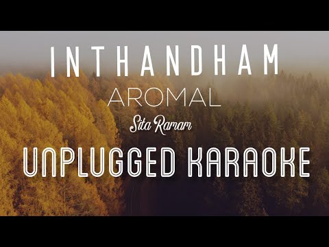 Inthandham | Aromal - Sita Ramam | Karaoke with Lyrics | unplugged | Dulquer | Sebin