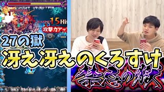 モンスト 年は尖った獣神化多かったな ガウェイン ちょっと混ぜてくれないか ガウェイン 獣神化 使ってみた モンスト よーくろgames موقع ويب حيث يمكنك مشاهدة مقاطع فيديو موسيقية مجانية