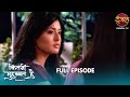 गौरी ने खोली आरोही की पोल Kitni Mohabbat Hai Season 2 Full E