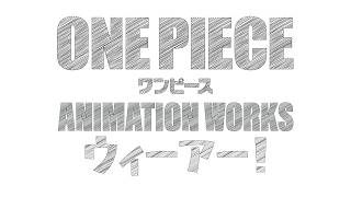 【ONE PIECE ANIMATION WORKS】TVアニメ『ONE PIECE』初代OP「ウィーアー！」の原画を使用したグッズが登場！