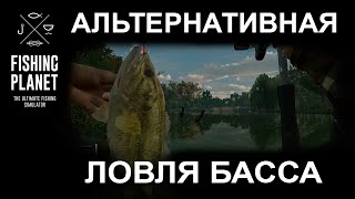 Fishing planet как ловить щуку на миссури