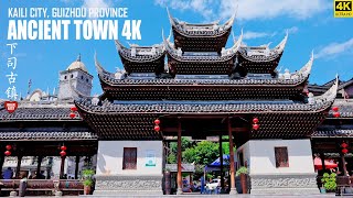 With Walk East . . . XiaSi Ancient Town visitor guide Overview XiaSi Ancient Town, located in GuiZhou province, is a charming and picturesque destination that offers a glimpse into China`s rich cultural and historical heritage. Known for its well-preserved traditional architecture, winding streets, and vibrant local culture, XiaSi Ancient Town is a must-visit for those looking to explore the beauty and history of rural China. History XiaSi Ancient Town has a history that dates back over a thousand years. The town was an important commercial hub during the Ming and Qing dynasties, serving as a center for trade and cultural exchange. Many of the town`s buildings and structures have been carefully preserved, allowing visitors to experience the architectural styles and cultural atmosphere of ancient China. Main Attractions Ancient Streets The ancient streets of XiaSi are lined with well-preserved traditional buildings, shops, and residences. These narrow, winding streets offer a charming and authentic experience, transporting visitors back in time. The architecture reflects the unique styles of the Ming and Qing dynasties, with intricate wooden carvings, tiled roofs, and stone-paved pathways. Traditional Residences XiaSi Ancient Town is home to numerous traditional residences that showcase the local architectural styles and building techniques. Many of these homes have been converted into museums or guesthouses, allowing visitors to explore their interiors and learn more about the town`s history and culture. Local Temples The town features several historic temples that are important cultural and religious sites. These temples are beautifully decorated with traditional artwork and serve as places of worship and community gatherings. Visitors can explore the temples, learn about local religious practices, and enjoy the serene and spiritual atmosphere. Market Square The market square is the heart of XiaSi Ancient Town, bustling with activity and vibrant with local life. Here, visitors can find a variety of traditional crafts, local delicacies, and handmade souvenirs. The market is an excellent place to experience the local culture and interact with the friendly residents. Culture and Traditions XiaSi Ancient Town is rich in cultural heritage, with a strong emphasis on preserving traditional customs and practices. The town is home to various ethnic groups, each contributing to the diverse cultural tapestry of the area. Visitors can witness traditional festivals, folk performances, and artisan crafts that reflect the unique cultural identity of the region. Activities and Experiences Walking Tours Explore XiaSi Ancient Town on foot by joining a guided walking tour. These tours provide valuable insights into the town`s history, architecture, and culture, and are led by knowledgeable local guides. Walking through the ancient streets is a delightful way to immerse yourself in the town`s unique charm. Shopping for Local Crafts The town`s market square and shops offer a variety of traditional crafts and handmade products. Visitors can shop for souvenirs, including pottery, textiles, and wooden carvings, all crafted by local artisans. These items make for unique and meaningful mementos of your visit. Sampling Local Cuisine XiaSi Ancient Town is known for its delicious local cuisine, which reflects the flavors and traditions of GuiZhou province. Visitors can sample a range of traditional dishes at the town`s restaurants and food stalls. Don`t miss trying the local specialties, such as spicy hotpot, pickled vegetables, and handmade noodles. Participating in Festivals Throughout the year, XiaSi Ancient Town hosts various traditional festivals that celebrate local culture and heritage. These festivals feature music, dance, and traditional performances, offering visitors a unique and immersive cultural experience. Check the local event calendar to see if any festivals coincide with your visit. Accommodation XiaSi Ancient Town offers a range of accommodation options, including traditional guesthouses, boutique hotels, and homestays. Staying in a traditional guesthouse or homestay provides an authentic experience and allows visitors to interact with local residents. These accommodations often feature traditional architecture and décor, adding to the charm of your stay. Travel Tips Best Time to Visit: The best time to visit XiaSi Ancient Town is during spring (March to May) and autumn (September to November) when the weather is pleasant and the town is less crowded. Getting There: XiaSi Ancient Town is accessible by bus or car from GuiZhou`s major cities. The nearest airport is GuiYang LongDongBao International Airport, which offers connections to various domestic and international destinations. Opening Hours: The town is open to visitors year-round. Specific attractions and shops may have their own operating hours. Entrance Fees: There may be entrance fees for certain attractions within the town. It is advisable to check the latest fees before planning your visit. Dress Comfortably: Wear comfortable clothing and sturdy walking shoes, as the town`s streets are cobbled and can be uneven. Respect Local Customs: Be respectful of local customs and traditions, especially when visiting temples and cultural sites. Always ask for permission before taking photos of people. Stay Hydrated: Carry water, especially if you plan on exploring the town extensively. It`s also a good idea to bring snacks or purchase food from local vendors. The beautiful XiaSi Ancient Town, KaiLi, GuiZhou province