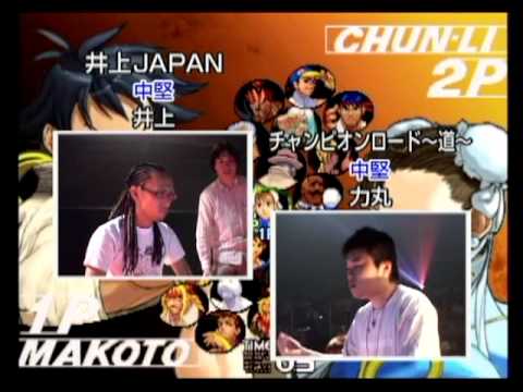 Ino JAPAN Vs. Champion Road ~Michi~ (SBO '08 Semi-Final)
