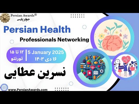 Persian Health Professionals Networking - Nasrin Ataei