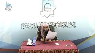 صورة المجلس (19) | منظومة أصول الفقة وقواعده | الشيخ خالد بن علي المشيقح | #دروس_الشيخ_المشيقح