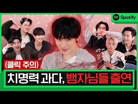 [CC] 'Knife&rsquo; Explained: ENHYPEN&rsquo;s Own Words | Spotify Line by Line