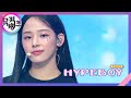 Hype Boy 뉴진스 NewJeans 뮤직뱅크 Music Bank KBS 220819 방송