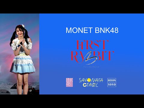 220703 Monet BNK48 First Rabbit Fancam @RS Central Korat