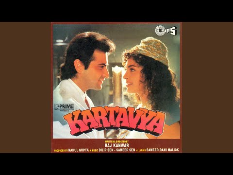 Poster ye dil ki dhadkan kya