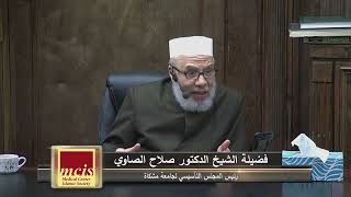 صورة التوسل بجاه الانبياء والصالحين /الأحد(10-4-2022م)فتاوى علي الهواء مباشرة