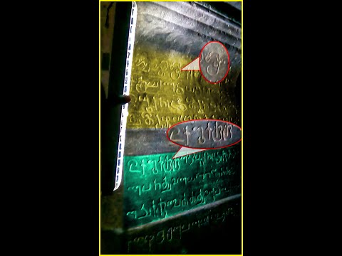 Top 2 ancient languages ​​carved in one stone!!!! What is the story behind it????