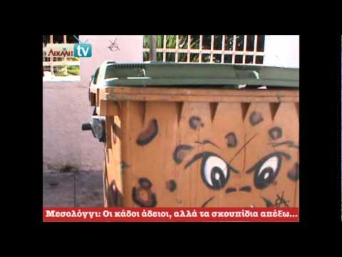 AIXMH TV | Η διαδικτυακή τηλεόραση της ΑΙΧΜΗΣ - AIXMH TV | Η διαδικτυακή τηλεόραση της ΑΙΧΜΗΣ -