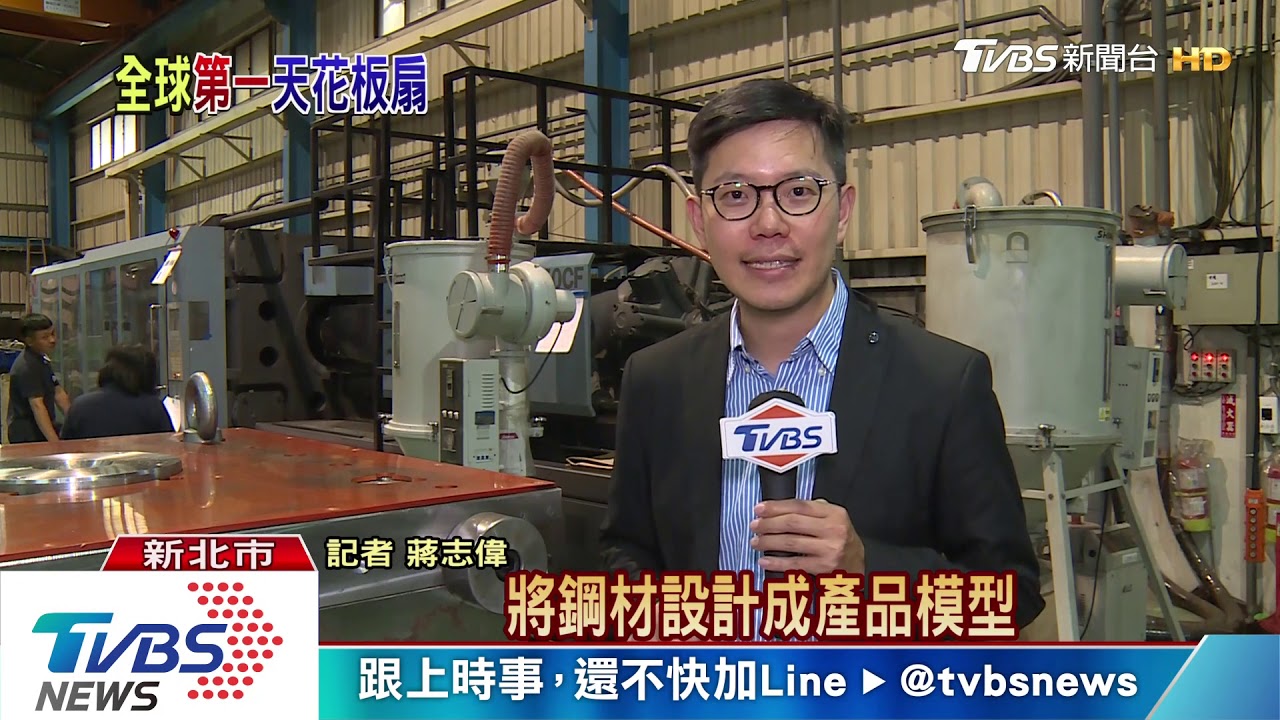 MIT天花板循環扇 堅持台灣設計製造 受矚目