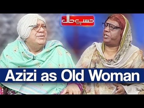 Hasb e Haal 30 March 2018 - Azizi as Old Women - حسب حال - Dunya News