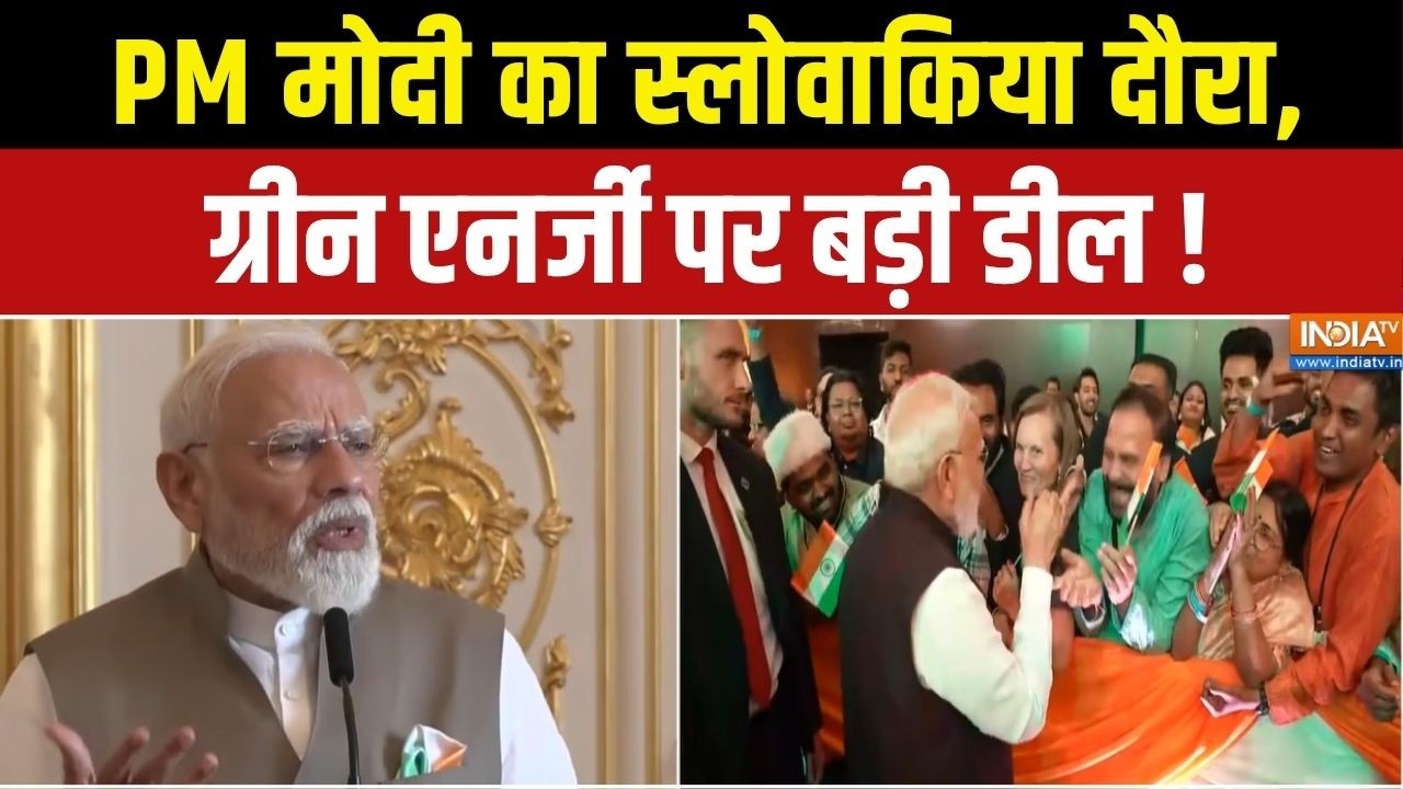 PM Modi Full Speech : PM मोदी का स्लोवाकिया दौरा, ग्रीन एनर्जी पर बड?