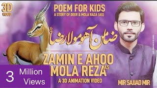 Zamin e Ahoo Mola Raza (ع)  Mir Sajjad Mir  New P