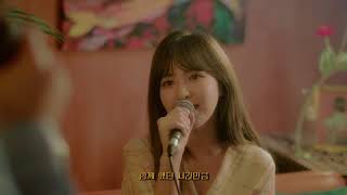 양다일 (Yang Da Il), 웬디 (WENDY)  ‘그해 여름’ LIVE CLIP