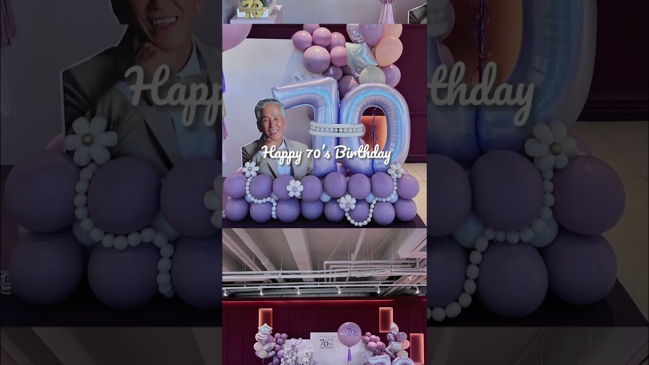 고희연 행사장식