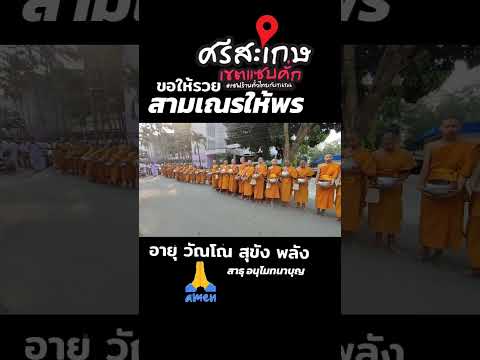 คลิกเพื่อดูคลิปวิดีโอ