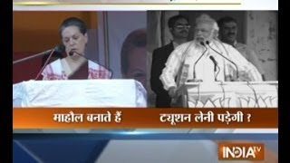 Faisla Kursi Ka 31/3/14:  Sonia Gandhi vs Narendra Modi