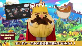 Overcooked! All You Can Eat (English) video 1