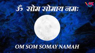 Download lagu About As Somay Namah | ॐ सोम सोमाय नमः | vok music mp3