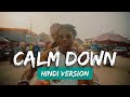 Rema - Calm Down ( Hindi Version )