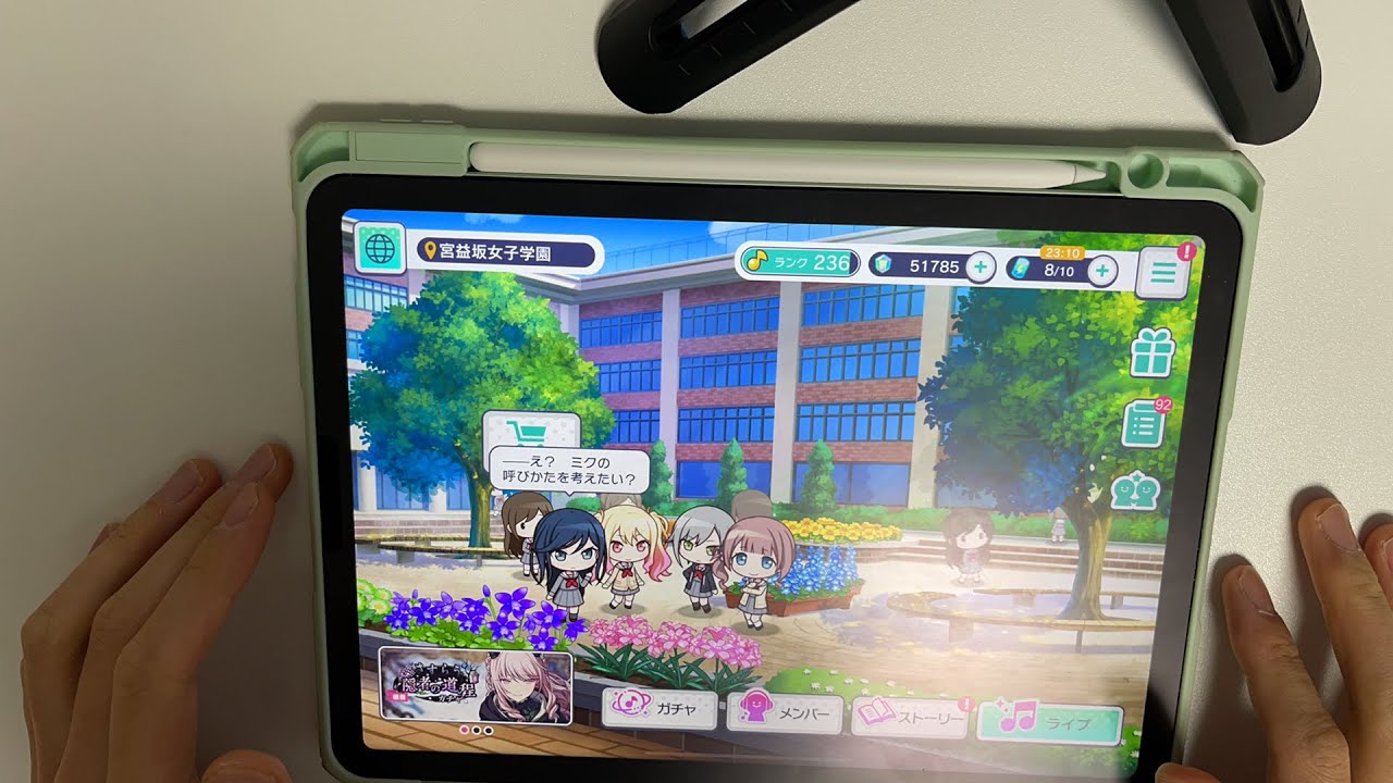 プロセカわいわい