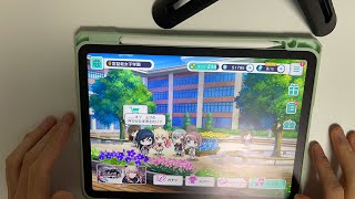 プロセカわいわい