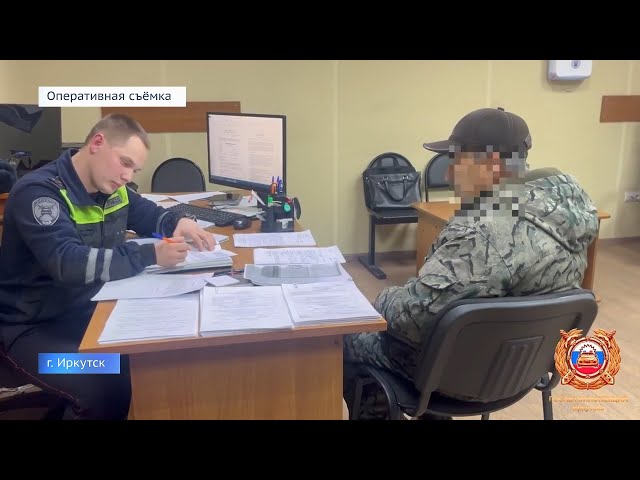 В Иркутске водитель общественного транспорта задолжал 70 тысяч рублей по штрафам