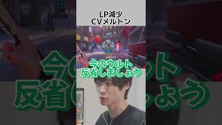 LP減少 CVメルトン1