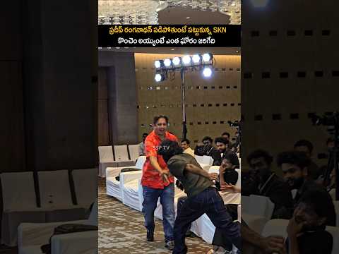 producer SKN & Pradeep Ranganathan Emotional visuals #shorts #reels #videos #ssptv .