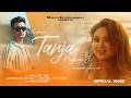 TANJA NGAIGE EI OFFICIAL MV RELEASE Silheiba Preety Pushparani Arbin Soibam