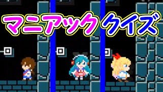 これ何の曲？マニアックな曲だけど分かるかな？【マリオメーカー実況】