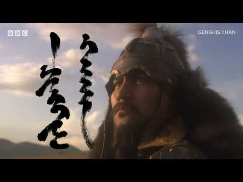 Genghis Khan | BBC Select