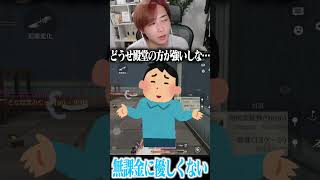 【荒野行動】無課金に優しくないです、、、#まろ　#荒野行動　#shorts