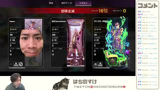 エペクスするお