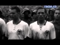 German Anthem -1954 Soccer Worldcup