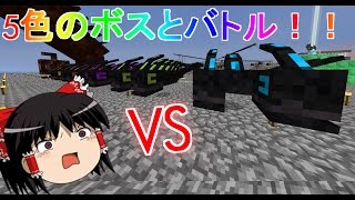 【Minecraft】近代兵器でハードコア世界をゆっくり無双!#24工業modとDivineRPG