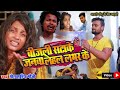 #video बिजली सटा के मरले लभर के #Raniganj!आरती छोटु के कहानी #gorakhpuriya Bhauji 53 रुह कांप जायेगा