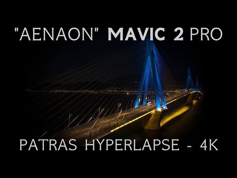 PATRAS HYPERLAPSE "AENAON" - HELLAS-GREECE - MAVIC 2 PRO - 4K