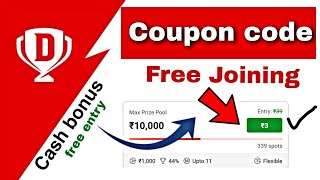 Dream11 coupon code | dream11 cash bonus offer | dream11 coupon code today| dream11 coupon code free